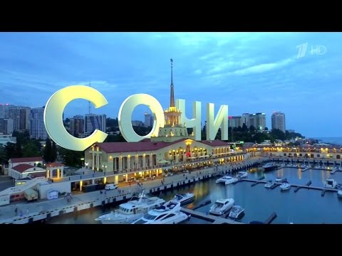 туры в Сочи туры в Сочи